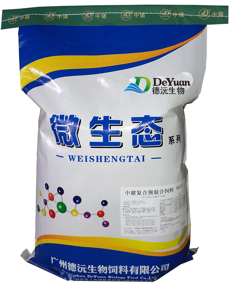 8%中猪料8313微生态系列