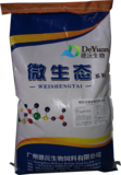 20%哺乳母猪浓缩料2026微生态系列