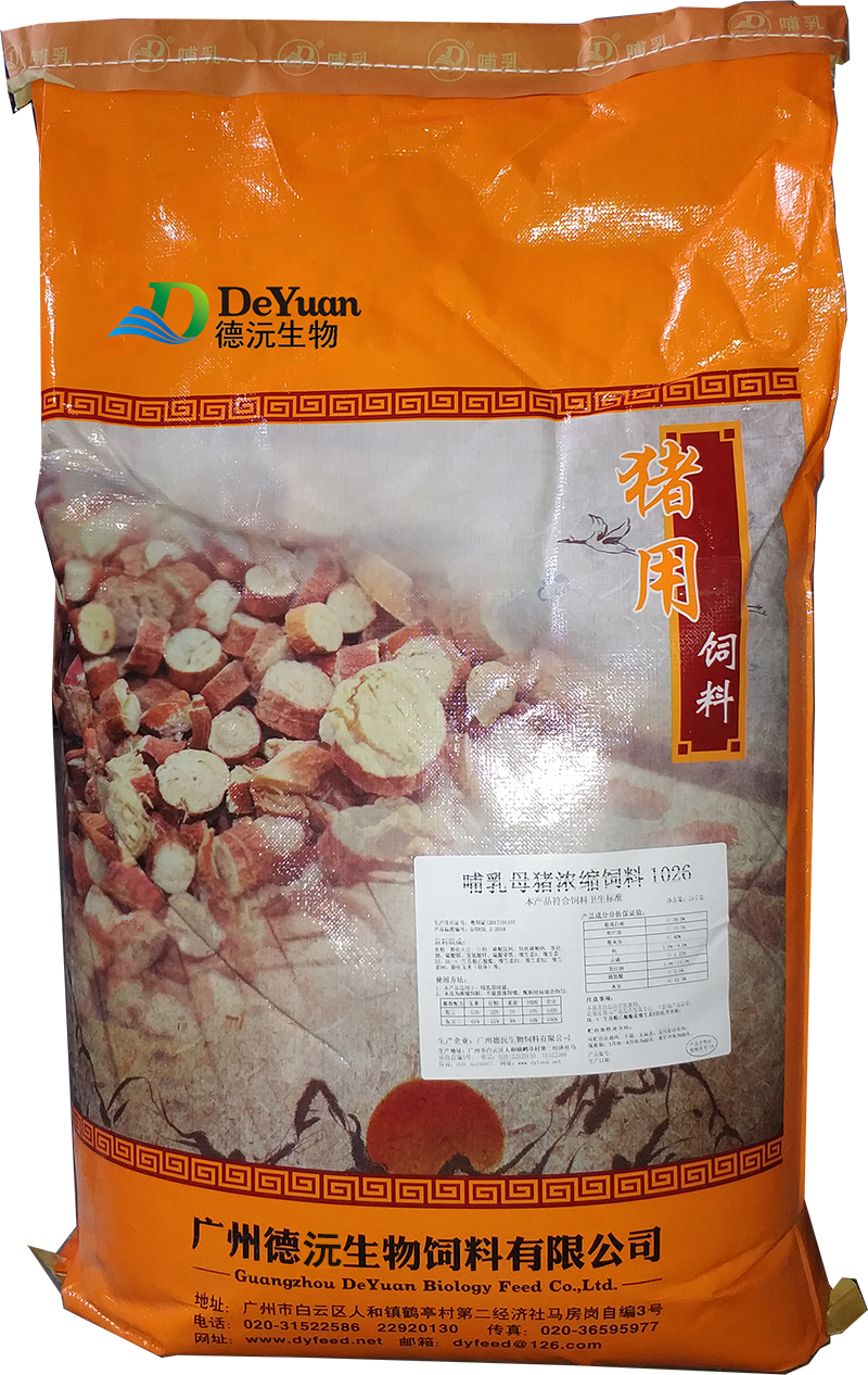10%哺乳母猪浓缩料1026中药系列